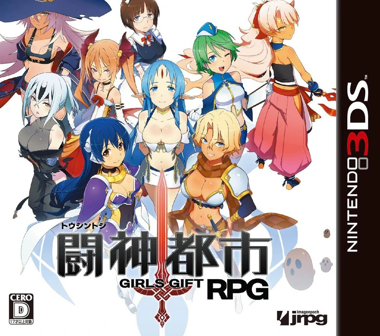 Toushin Toshi Girls Gift RPG Japan