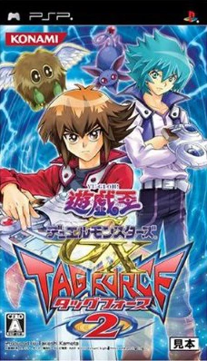 Yu Gi Oh GX Tag Force 2