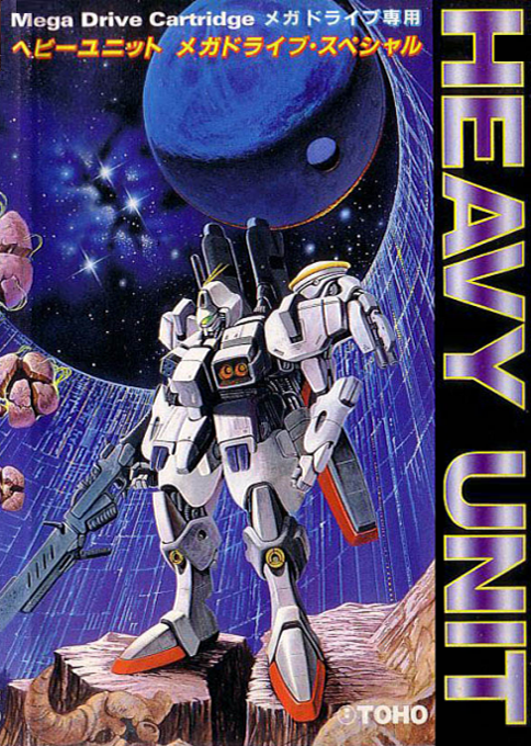 Heavy Unit Mega Drive Special Japan