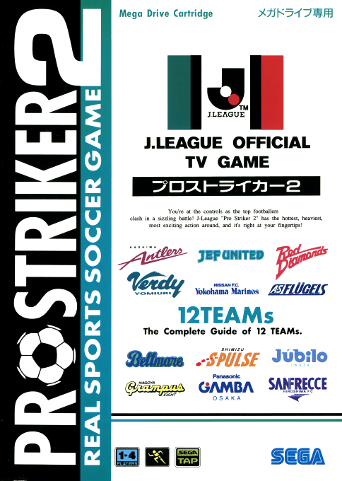 J League Pro Striker 2