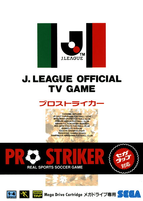 J League Pro Striker Japan