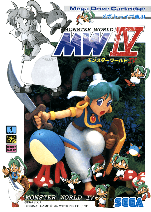 Monster World IV Japan