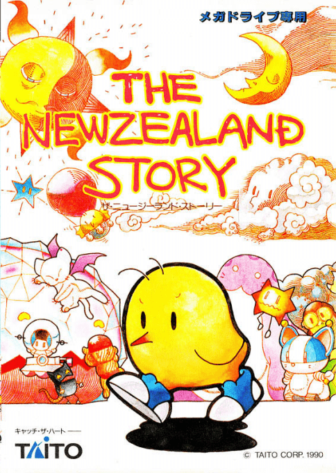 New Zealand Story