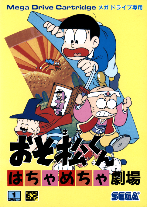 Osomatsu-kun Hachamecha Gekijou (Japan)