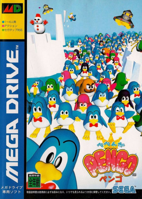 Pepenga Pengo Japan