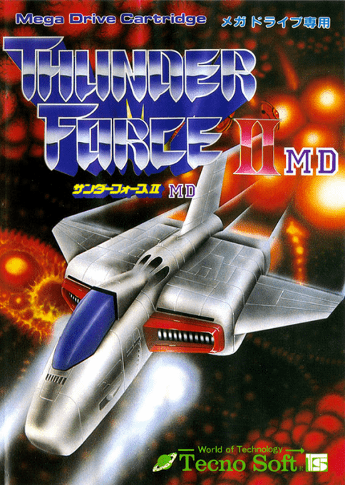 Thunder Force II