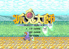 Zhuo Gui Da Shi Ghost Hunter