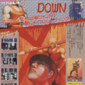 Crack_Down_(flier)