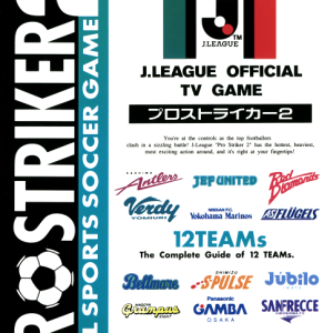 J League Pro Striker 2