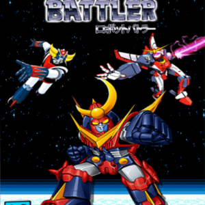 Robot Battler